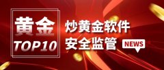 <b>它拥有强大的图表分析功能-mt4平板电脑版</b>