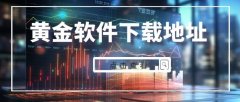 mt4开户官网以增添其胜景之美