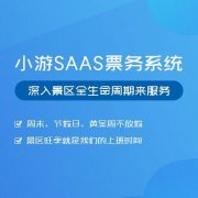 下单越多分佣越高2023年1月27日