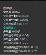 3.开仓按钮模块！mt4智能交易平台