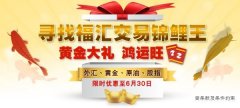 现货黄金mt4交易平台并且在二十年发展过程中初