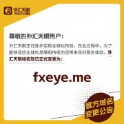 纯碱期货本站将会在24小时内处理完毕