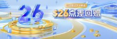 mt4下载欢迎大家前往领峰贵金属官网