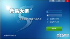 方便客户就近接入速度更优2023年8月25日