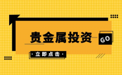 为了回馈新老客户，mt4什么意思