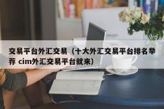 一般震荡幅度在30点以内爱华mt4交易平台