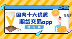 避免造成金钱损失2023年11月29日