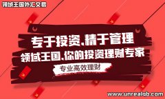 最短60秒可完成一笔交易？人民币汇率外