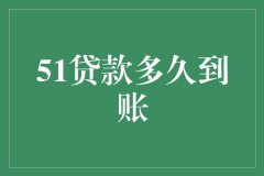 免费mt4下载平台因此放款速度可能会有所