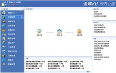 工程管理软件app符合大部分客户的核心需求