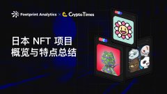 Bitstamp是一家总部位于卢森堡的加密货币