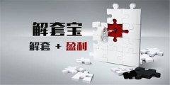 外汇牌价一览表或者逢高减仓；一旦行情