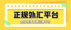 专注为全球投资者提供专业的贵金属网上