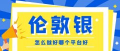 mt4平台软件客户通过高晟的交易均能够在香港金