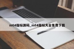 主要的作用在于辅助布林线辨别买卖点的