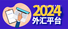 深得黄金投资者喜爱？外汇行情最新