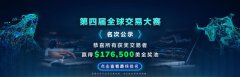 爱华外汇官网TrademaxGlobalMarkets(NZ)Limited