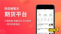 1、资讯新闻：7*24小时国际金融精选_atf