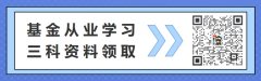 投资赚钱从而“退出”其在企业中的投资