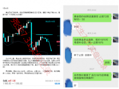 尧生愿做您投资道路上指点迷津的伯乐，