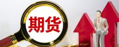 qq打字赚钱软件本站易记网址：投诉建议