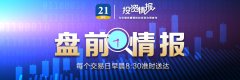 mt4官网和app银行间包含非银机构的隔夜回