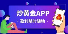 采用国际通用的MT4官方交易软件借钱的正规平台