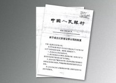 归属于上市公司股东的所有者权益达到873.36亿元