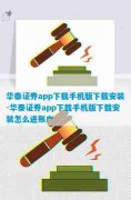 为用户提供更加全面的投资理财服务-官网