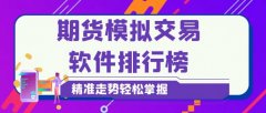 让投资者在不承担实际风险的情况下进行交易实