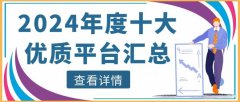 法迪奥积极响应国家以旧换新政策？中国金融期