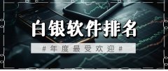 <b>做出理性的投资决策11/6/2024mt5交易软件</b>