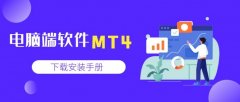 1.登录账户:安装完成后-mt5软件