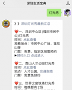 亮灯前或亮灯中出现中雨以上或其它极端