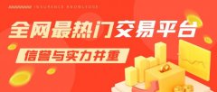 mt4平台app3、比较成本：不同的交易平台在点差、