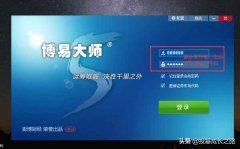 上涨盈利）、平仓（平掉多空头持仓）、卖开（